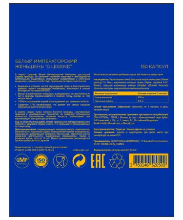 COFFEE CELL G Legend - white imperial ginseng 150 capsules - Buy Online on GoSupps.com