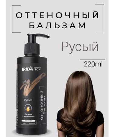 irida Tinted tonic tinting tinting tone tone grease