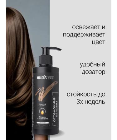 irida Tinted tonic tinting tinting tone tone grease - Buy Online on GoSupps.com