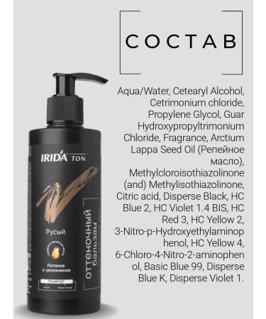 irida Tinted tonic tinting tinting tone tone grease - Buy Online on GoSupps.com