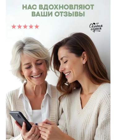 Special series Warming up mask -compress with pepper 300 ml - 3 pcs - Buy Online on GoSupps.com