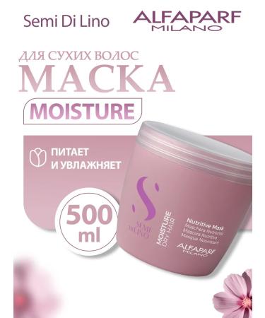 Alfaparf Milano Mask moisturizer for dry hair Moisture 500 ml