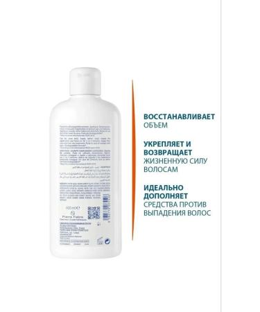 DUCRAY Anafaz Anaaphase +hair loss shampoo against hair loss 400 ml - Buy Online on GoSupps.com