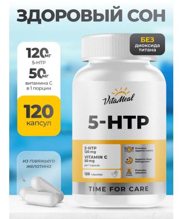 VitaMeal 5 htp for sleeping a melatonin regulator