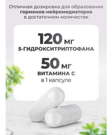 VitaMeal 5 htp for sleeping a melatonin regulator - Buy Online on GoSupps.com
