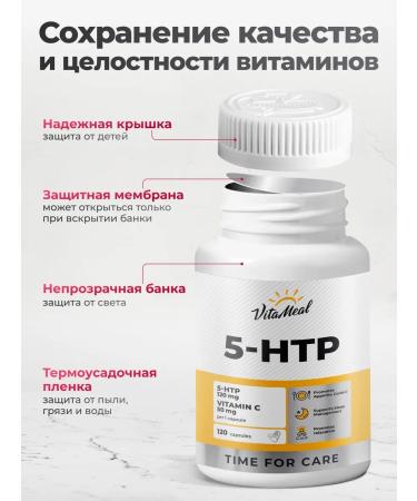 VitaMeal 5 htp for sleeping a melatonin regulator - Buy Online on GoSupps.com