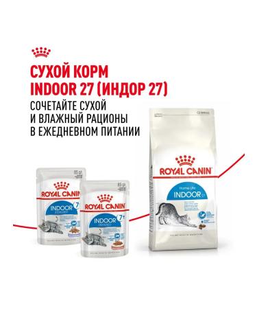 ROYAL CANIN Wet feed indoor sterilized 7+ for cats jelly 85 g 10 pcs - Buy Online on GoSupps.com