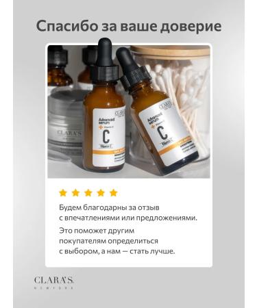 Clara's New York Claiming serum for face with vitamin C - Buy Online on GoSupps.com