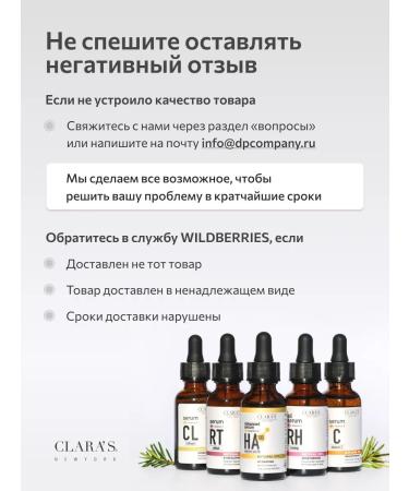 Clara's New York Claiming serum for face with vitamin C - Buy Online on GoSupps.com