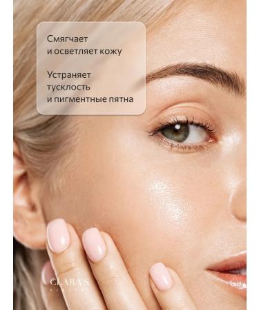 Clara's New York Claiming serum for face with vitamin C - Buy Online on GoSupps.com