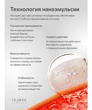 Clara's New York Claiming serum for face with vitamin C - Buy Online on GoSupps.com