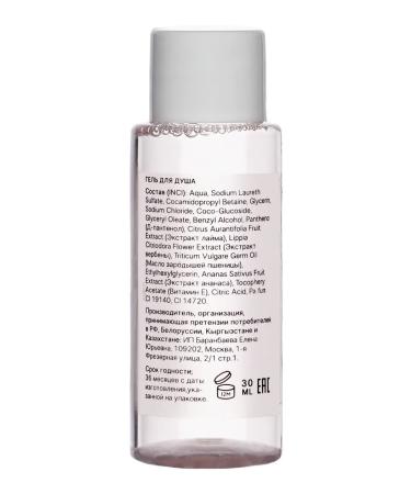 AspA Love Shower gel 30ml - Buy Online on GoSupps.com