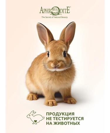 Aphrodite Cream-sufle body in milk "Wild rose" 200 ml - Buy Online on GoSupps.com