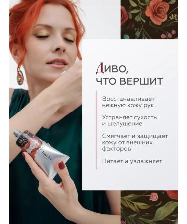 Geltek Set of hand cream moisturizing perfumed - Buy Online on GoSupps.com