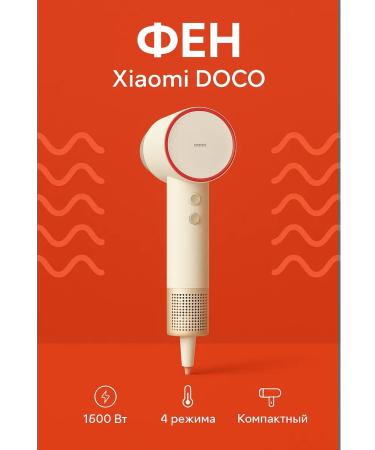 Xiaomi FEN DOCO High Speed Hair Dryer H902 White (EU)