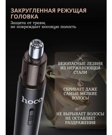 Fettle Trimmer for the nose of the ears - Buy Online on GoSupps.com