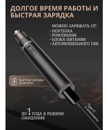 Fettle Trimmer for the nose of the ears - Buy Online on GoSupps.com