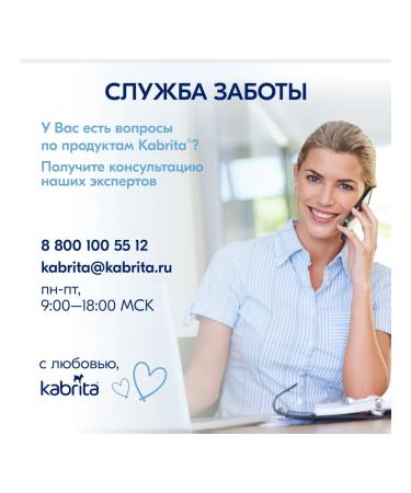 Kabrita Wheat with banana apple and apricot - Buy Online on GoSupps.com