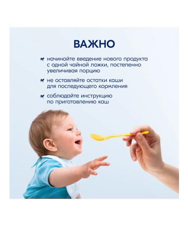 Kabrita Wheat with banana apple and apricot - Buy Online on GoSupps.com