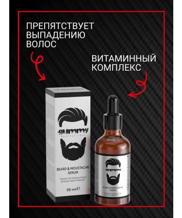 GUMMY PROFESSIONAL Waste for beard and mustache 50 ml - Buy Online on GoSupps.com