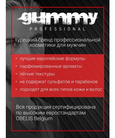 GUMMY PROFESSIONAL Waste for beard and mustache 50 ml - Buy Online on GoSupps.com