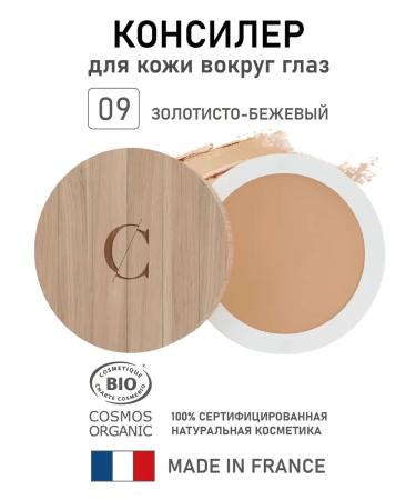 Couleur Caramel Natural conciller for the skin around the eyes 09 golden-run