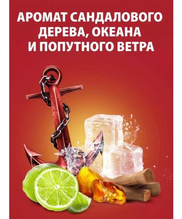 Old Spice Shower gel+shampoo 3V1 "Captain" 675 ml - Buy Online on GoSupps.com