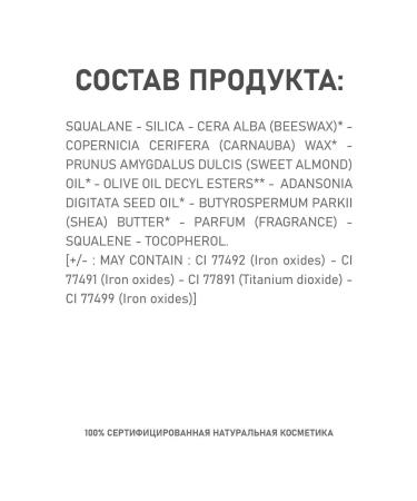 Couleur Caramel Natural concealer for the skin around the eyes is 11 - Buy Online on GoSupps.com