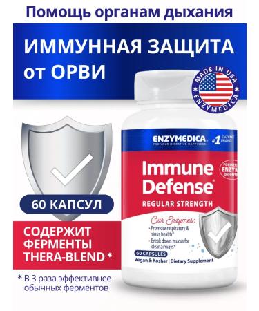 enzymedica Immune Defense enzymes 60 capsules