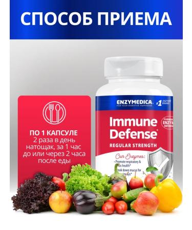 enzymedica Immune Defense enzymes 60 capsules - Buy Online on GoSupps.com