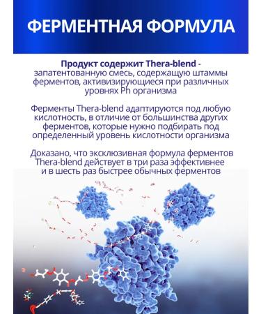 enzymedica Immune Defense enzymes 60 capsules - Buy Online on GoSupps.com