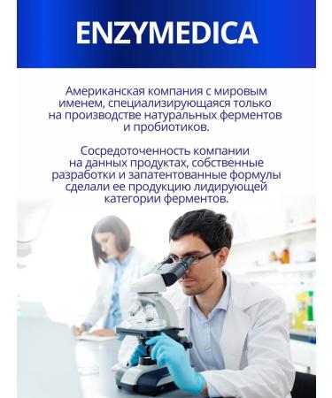 enzymedica Immune Defense enzymes 60 capsules - Buy Online on GoSupps.com