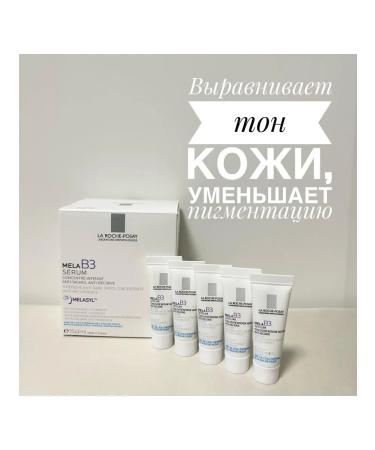 LA Roche-Posay MELA B3 serum serum 5pcs. 3ml. 15ml - Buy Online on GoSupps.com
