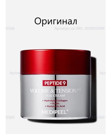 MEDIPEEL Peptide 9 Volume & Tension Cream Pro Peptide Cream