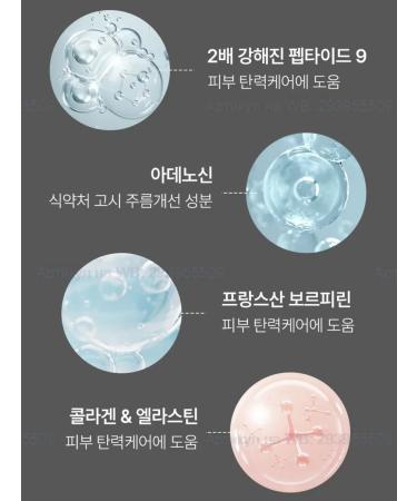 MEDIPEEL Peptide 9 Volume & Tension Cream Pro Peptide Cream - Buy Online on GoSupps.com