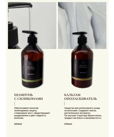 PRO100EVGENIA COSMETICS Set of shampoo with silicone and hair balm - Buy Online on GoSupps.com