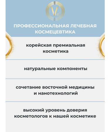 V45 Pilling-gomes with minerals 250ml - Buy Online on GoSupps.com