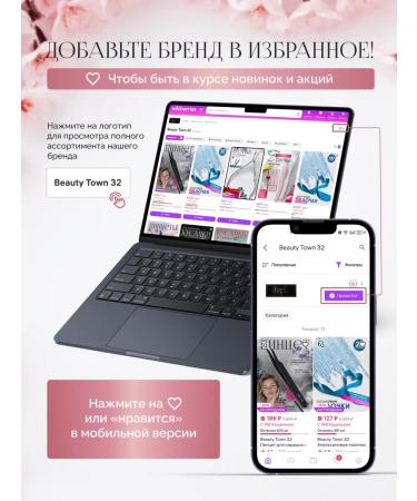 Beauty Town 32 Kusachki for the cuticle - Buy Online on GoSupps.com