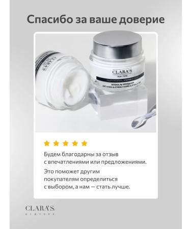 Clara's New York Face cream anti -aging with retinol - Buy Online on GoSupps.com
