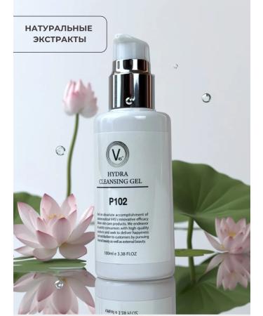 V45 Moisturizing gel with hyaluric acid 100ml - Buy Online on GoSupps.com