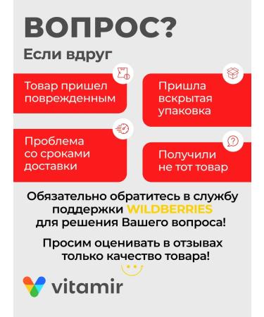 VITAMIR PRO Alpha lipoic acid 100 mg for weight loss 90 tab - Buy Online on GoSupps.com