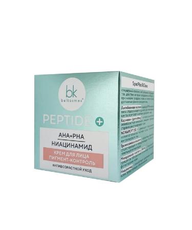 Belkosmex Facial cream pigment - Peptide + control + - Buy Online on GoSupps.com