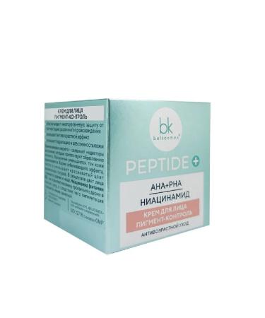 Belkosmex Facial cream pigment - Peptide + control + - Buy Online on GoSupps.com