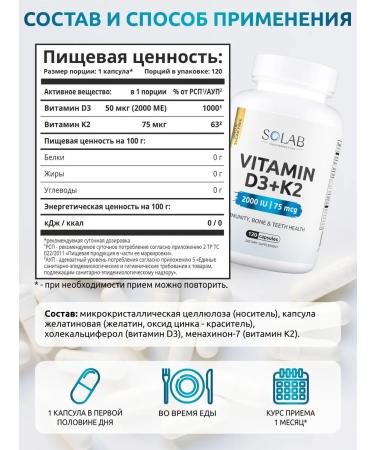 SOLAB Glucosamine chondroitin MSM collagen capsule vitamin D3 K2 - Buy Online on GoSupps.com