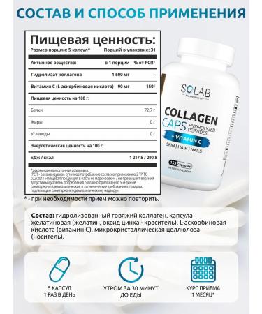 SOLAB Glucosamine chondroitin MSM collagen capsule vitamin D3 K2 - Buy Online on GoSupps.com