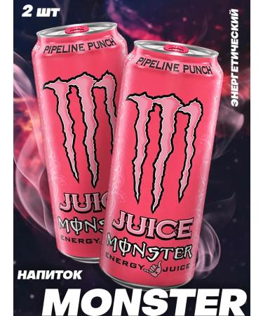 Monster Energy Pipeline Energy drink 500 ml x 2