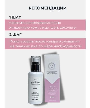 V45 Moisturizing face with hyaluronic acid 100ml - Buy Online on GoSupps.com