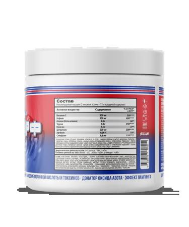 Hell Labs Mesomorph 300G strawberries of kiwi - Buy Online on GoSupps.com