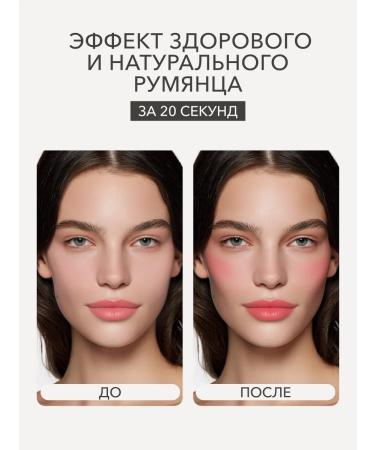 Face blush cream shade 03 Shikstudio - Buy Online on GoSupps.com