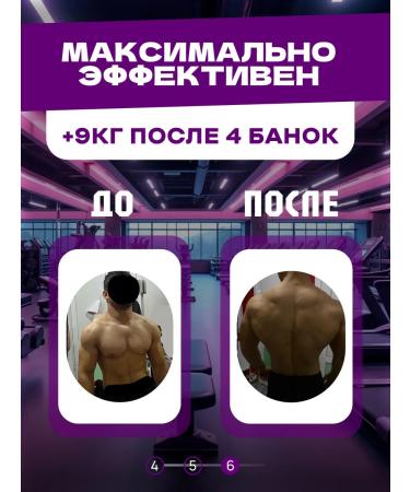 Zagam Gainer for gaining muscle mass and weight MASS - Buy Online on GoSupps.com